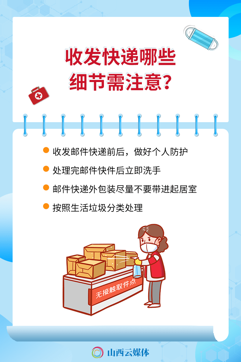 买了一张回家的机票猜成语_买好机票回家过年图片(3)