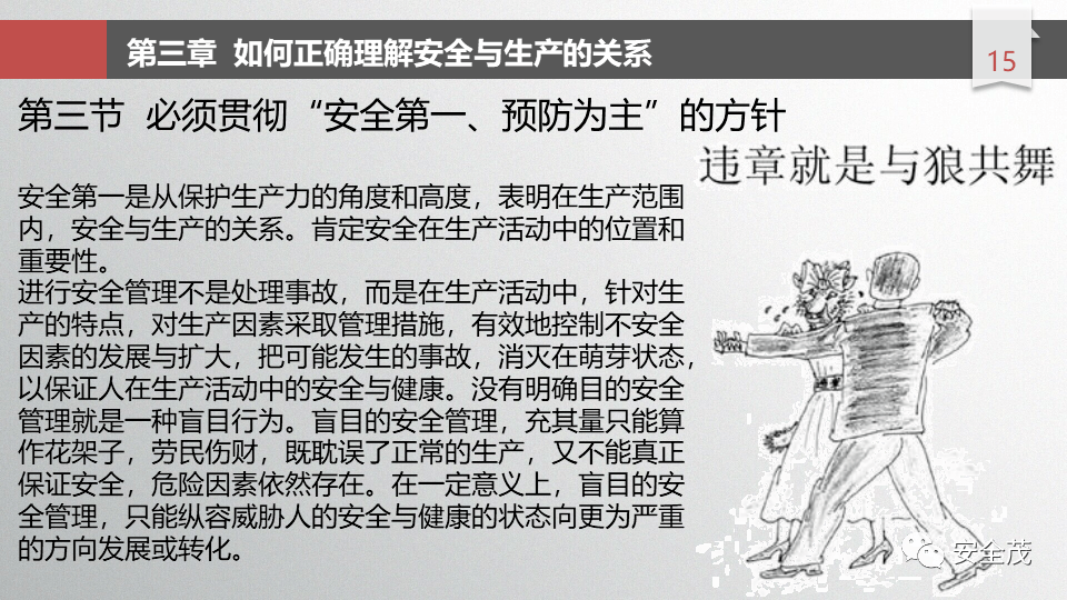 控制人口当下是否仍有必要_控制情绪图片