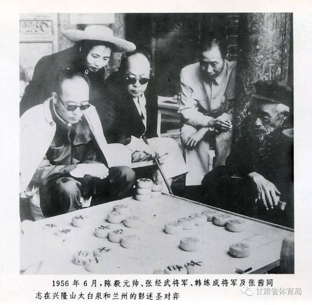 《彭高棋传》首发式暨纪念大国手,西北棋圣彭述圣去世六十周年在兰