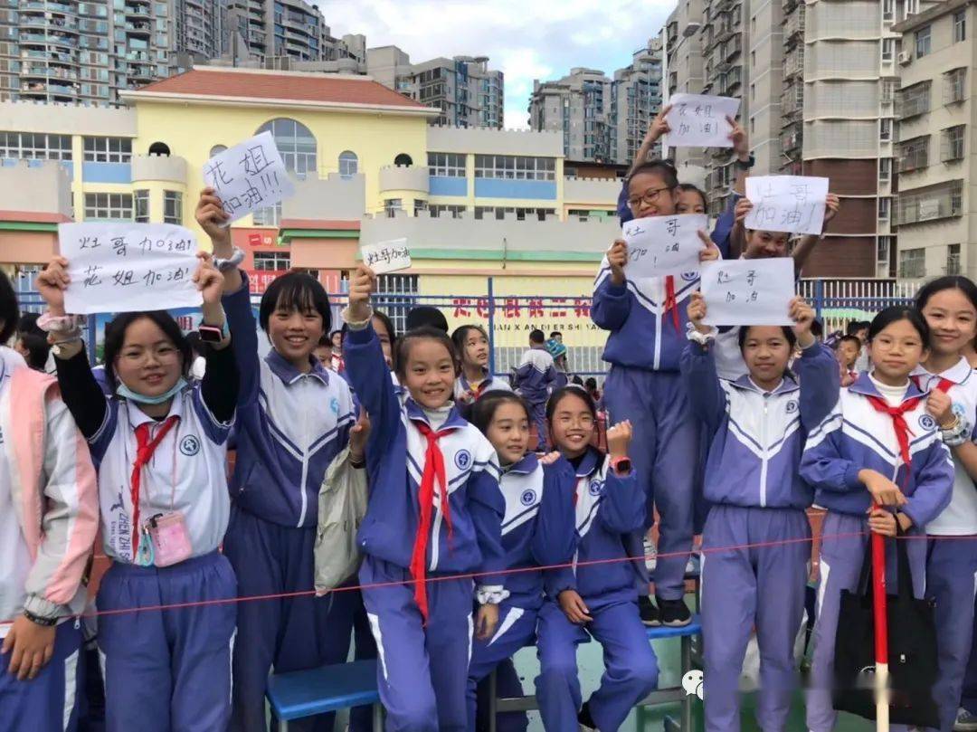 1大田县城关第三小学第六届田径运动会2大田县均溪中心小学第38届运动