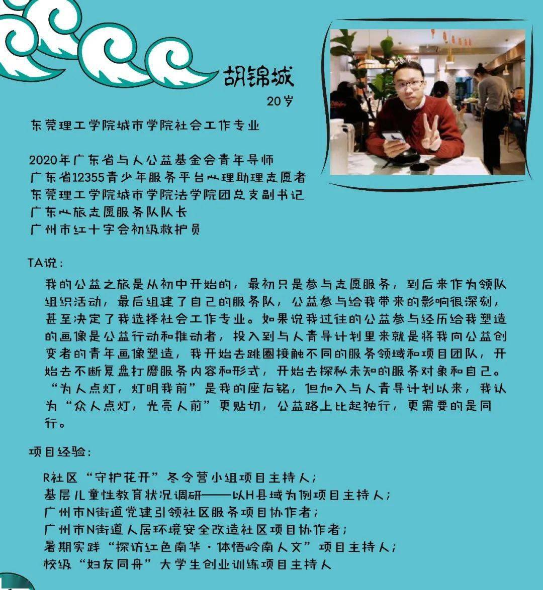 派出所流动人口大清楚简报_酒店派出所简报图片