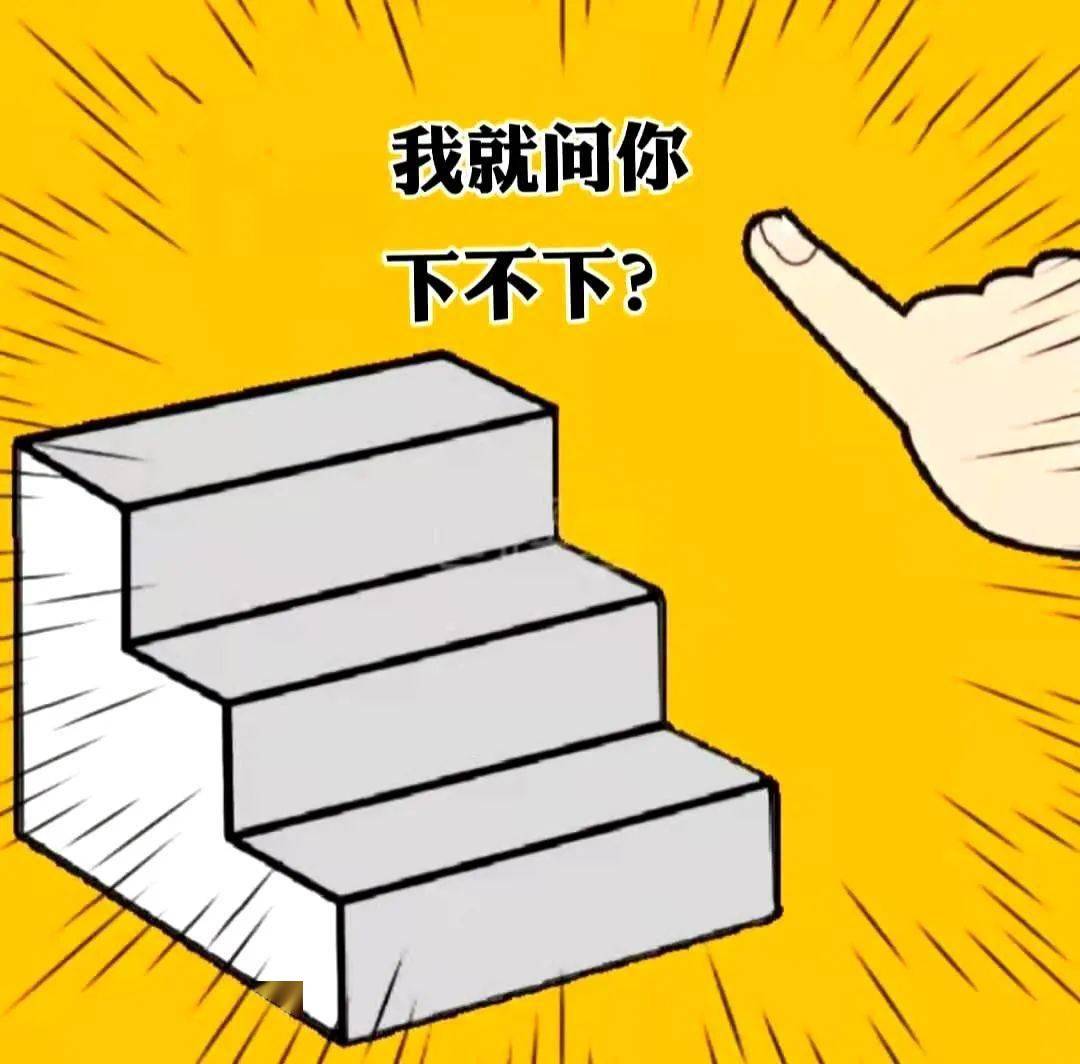 奇怪的表情增加了!