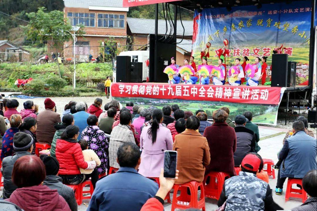 十四五农村贫困人口脱贫_脱贫攻坚图片