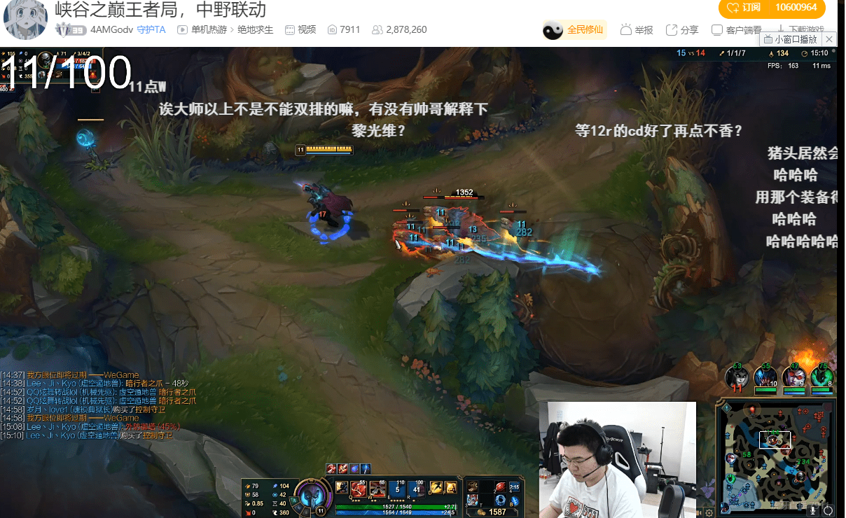 sn晋级lol总决赛--英雄联盟s赛历届总决赛比分