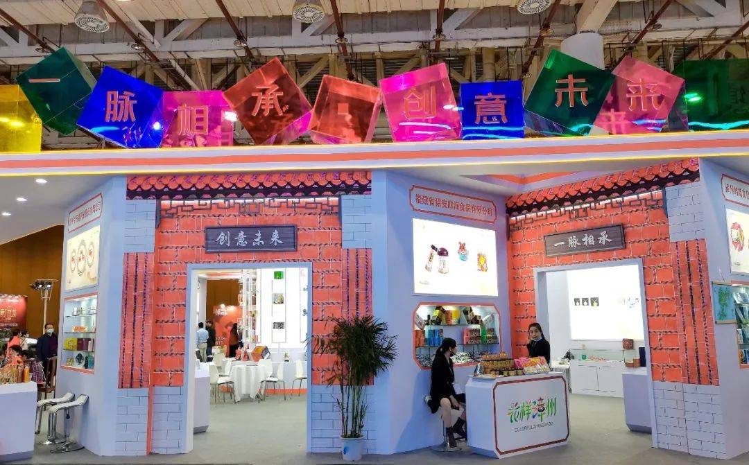 打卡漳州元素,这些文创产品很亮眼!