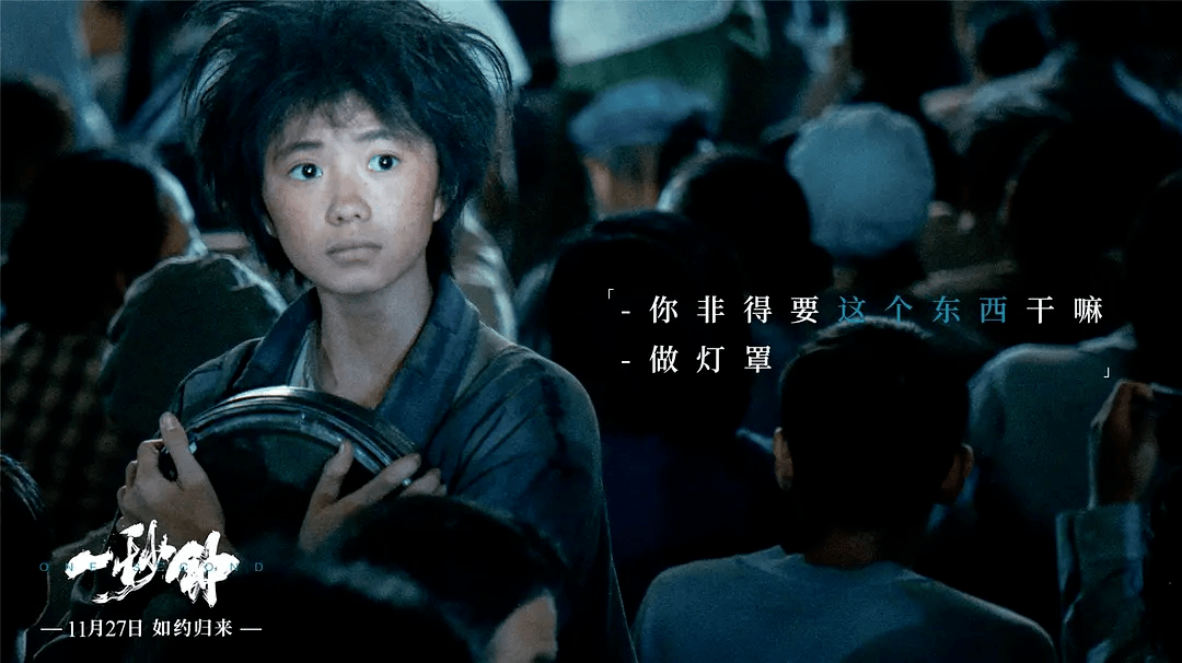 因为张艺谋导演新片《一秒钟》的热映,刘浩存也越来越受关注了.