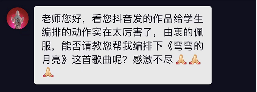 炮姐 支持说明