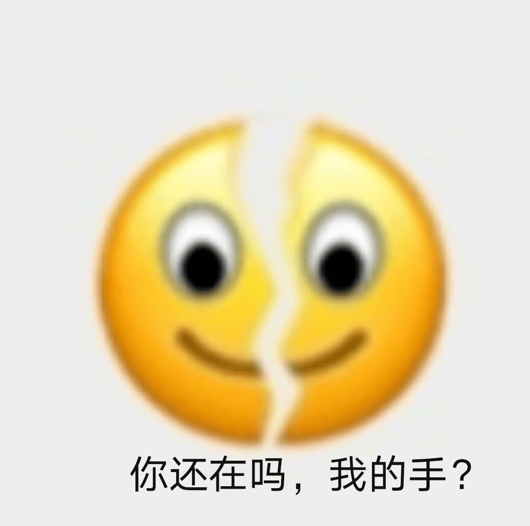 亻渐圭打一成语是什么_单廷圭的武器是什么(2)