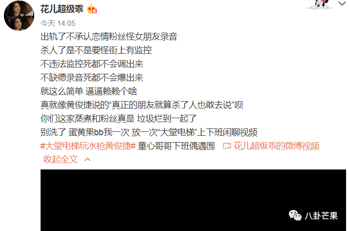 出轨男星中,这是被撕得最狠的了吧!
