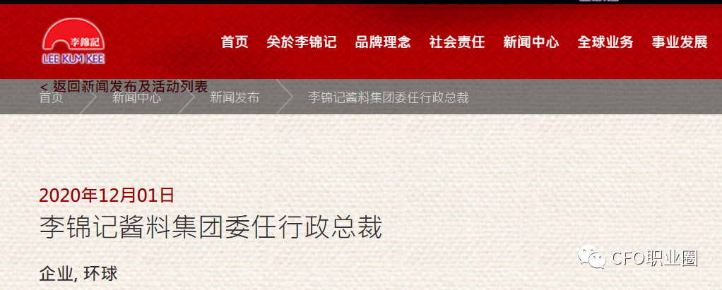 百事可乐董事长_百事公司“植根中国40周年”董事长重申中国市场是其增长引擎