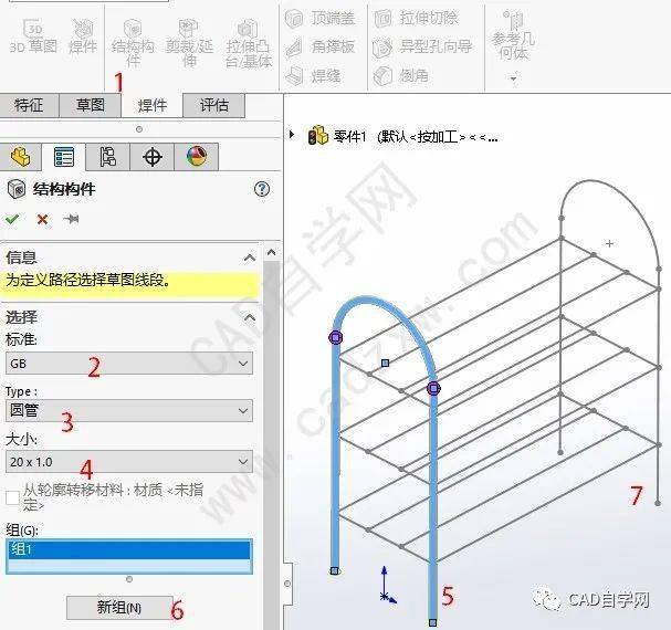 SolidWorksƻ̼Զ庸