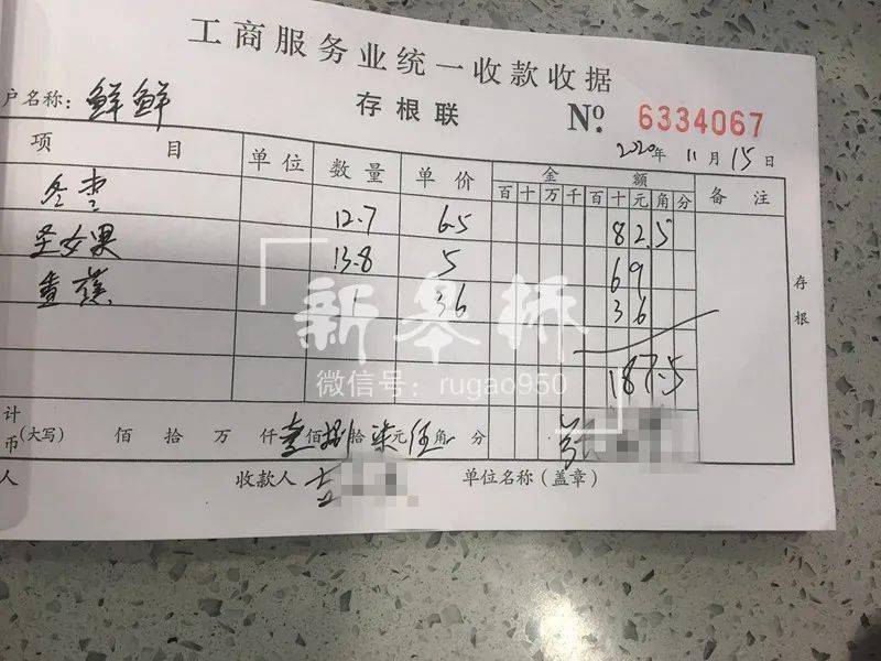 如皋一家火锅店大门紧闭！员工透露老板疑似....