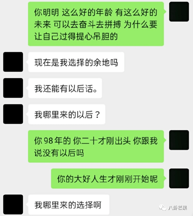 出轨男星中,这是被撕得最狠的了吧!