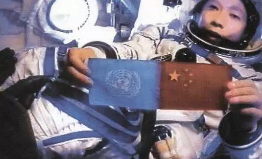 嫦娥|历史性画面！五星红旗亮相月球，动态展示特别在哪？