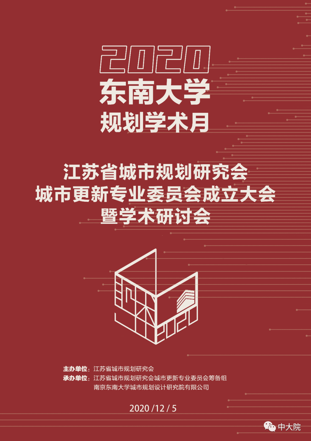 2020江苏省上半年城_2020年江苏各城GDP预估,苏州、南通破历史,徐州增速明显