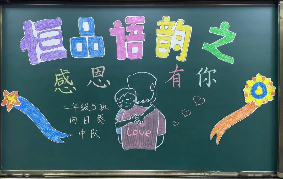 成语什么月恒_日什么月什么成语(3)