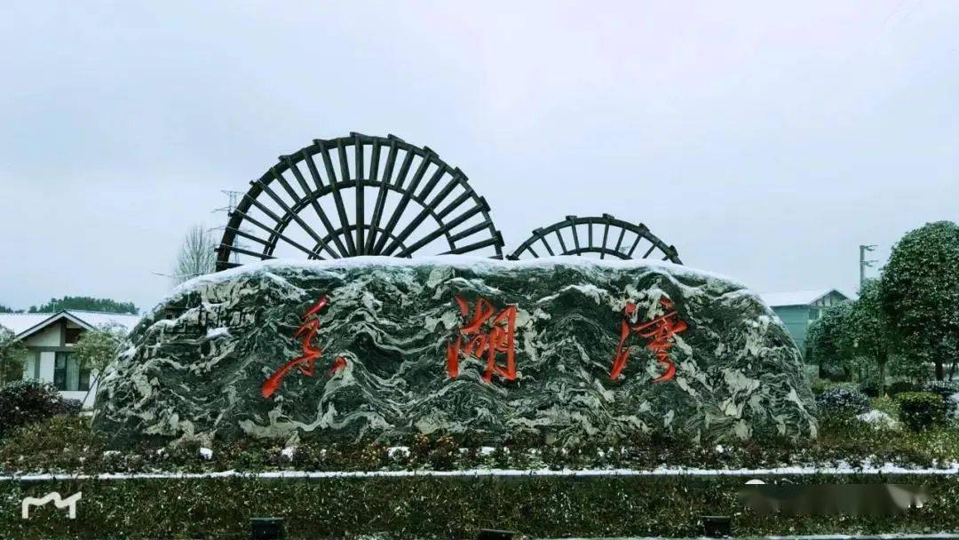 美食推荐:水口山牛扣,水晶巷酱板鸭 香湖烟雨 祁阳香湖湾区旅游度假区