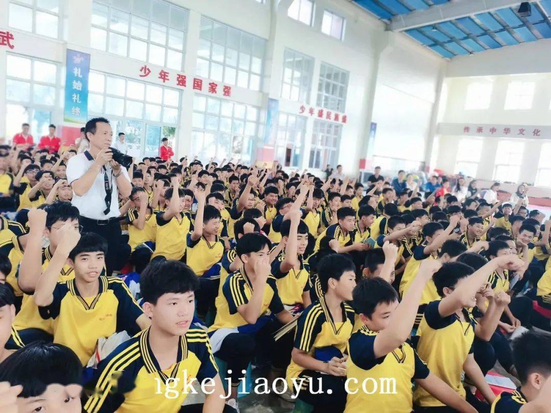 广东省湛江市少林学校初高中部举办大型励志演讲会