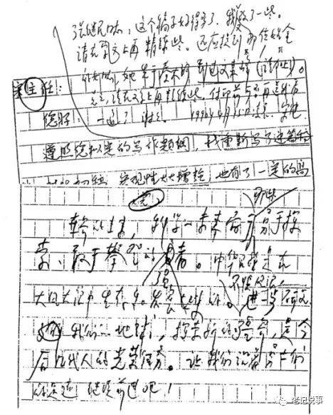 拉娜提的养蜂女曲谱_那拉提的养蜂女曲谱(2)