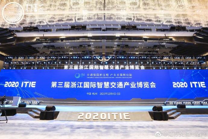 企业|交通强国新征程 产业发展新动能