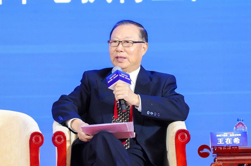 2021环球时报年会议题二：两岸和平统一的希望有