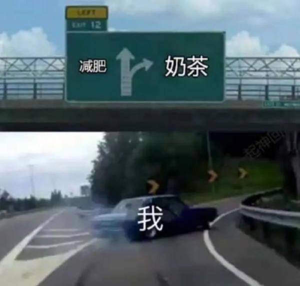 “吨吨吨”喝奶茶的时候，你我都是奶茶局中人
