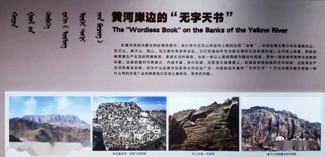 黄河的历史文化资料 35fa9a382c164c2cb374e1005d4419bd.jpeg