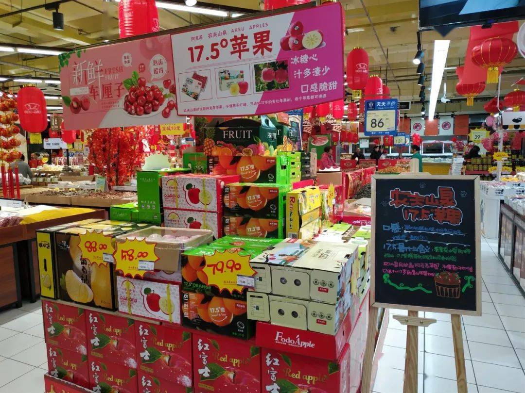 华联超市春节门店陈列,氛围营造!