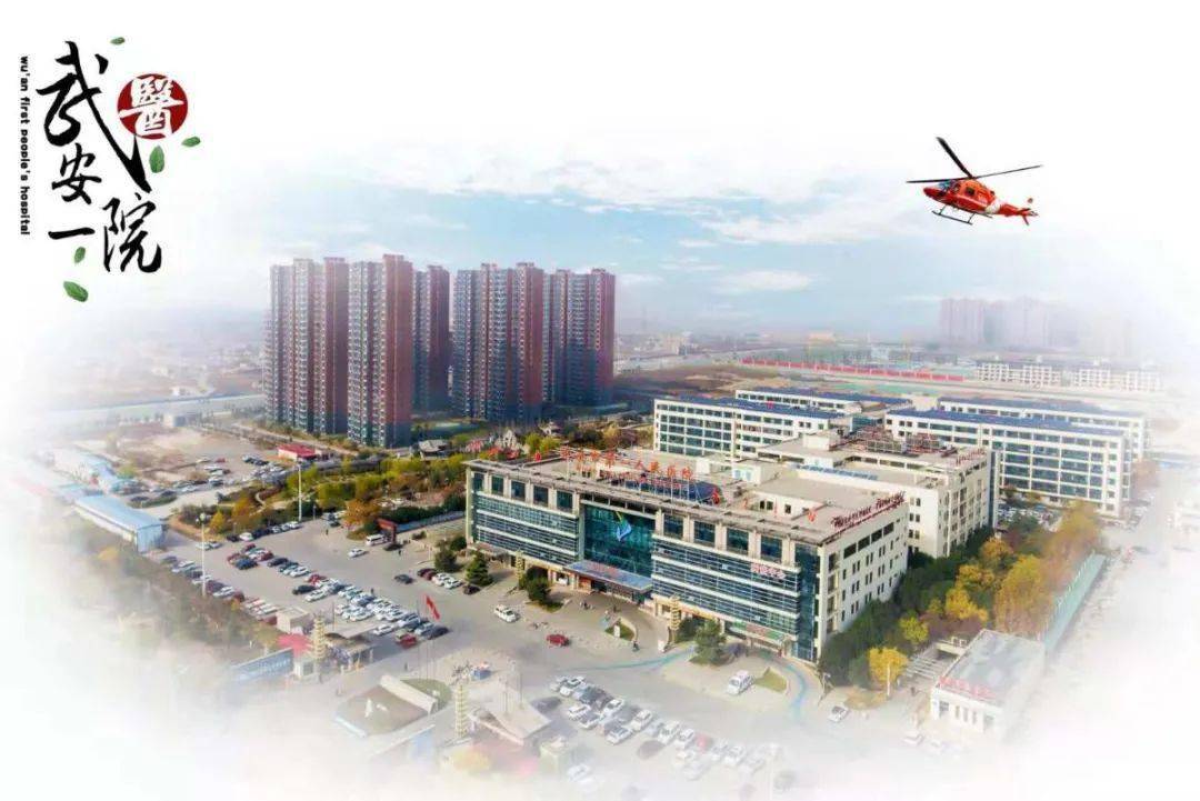 武安市多少人口_武安市职教中心