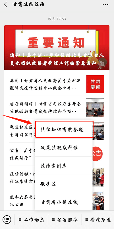 怎么快速答题有题库 777ba3da888b4e9482c96ac5c5c0ea11.png
