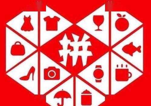拼多多上线「多多钱包」：平台活动红包可 0 元提现到银行卡