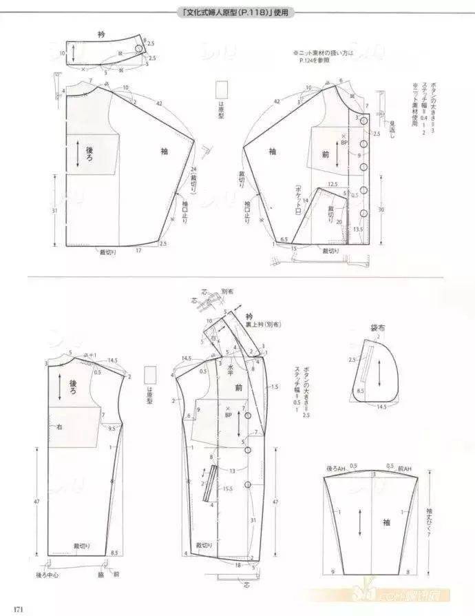 秋冬外搭怎么裁剪_女薄开衫外搭裁剪图