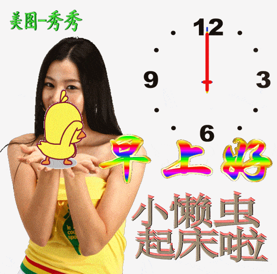 朋友圈早安漂亮问候图片短信祝福语,早上好问候语录祝福图片