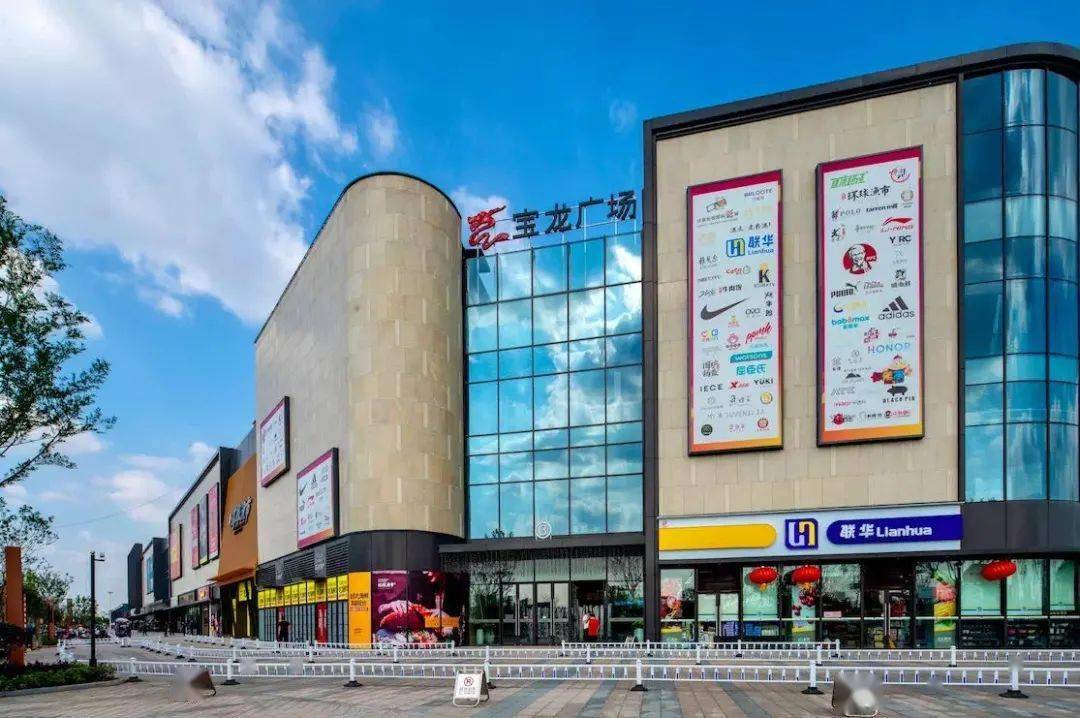 大润发,滨河mall(在建中),宝龙广场,袍江医院 虽然是首次进驻袍江,但