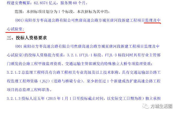 唐河跟枣阳GDP_湖北6大县级门户城市,枣阳进百强县,1市为全省第4大高铁枢纽(3)