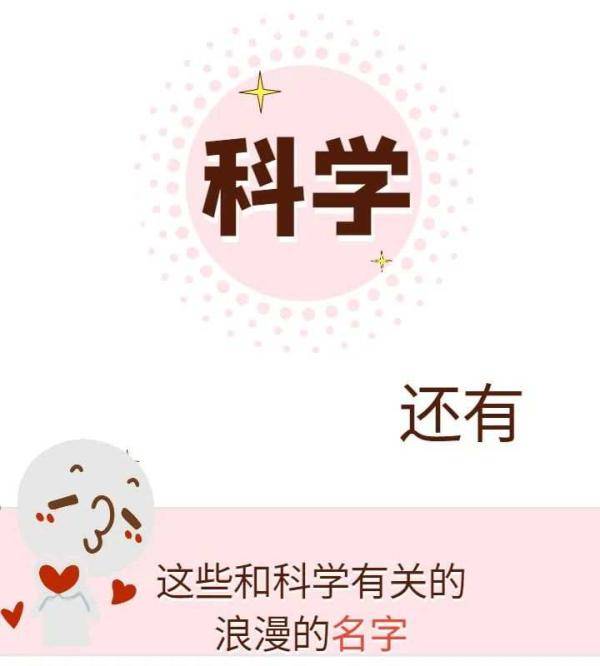 嫦娥|早啊 | 玩浪漫硬核，咱可从来不输！