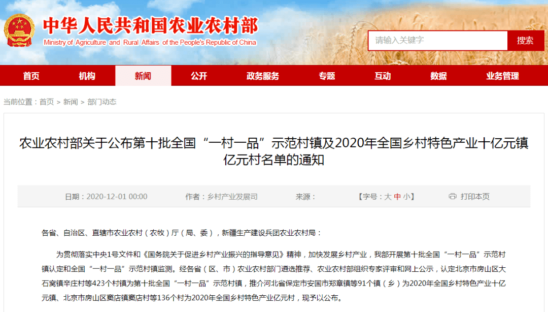 廉江市各镇人口_湛江9区县人口:廉江市:136万人,麻章区33万人,3个低于50万人(2)