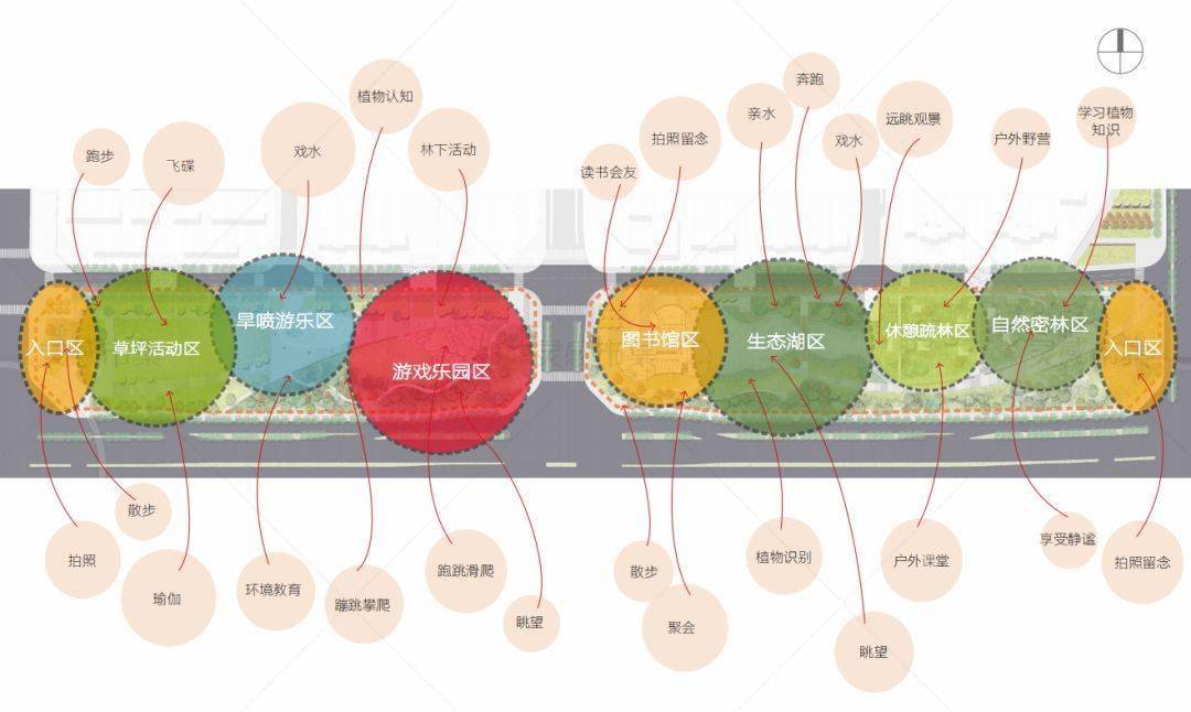 为什么做张成语_成语故事图片(3)