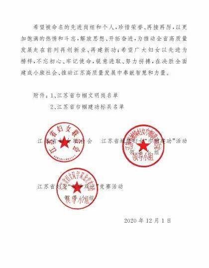 宝应县多少人口_宝应县桃园小学图片