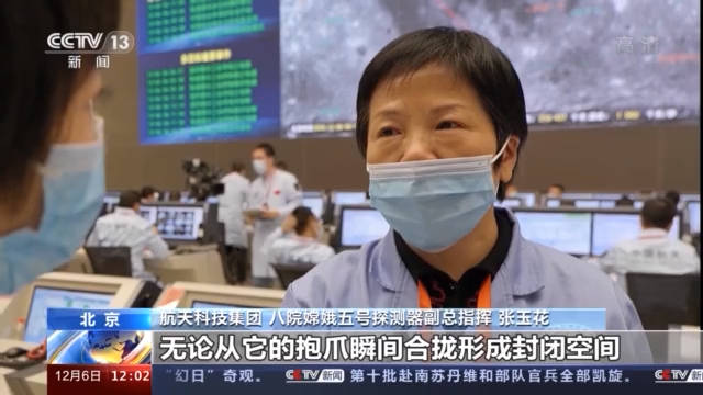轨道|信心更足了！首次月轨无人交会对接完美实现 样品容器安全转移