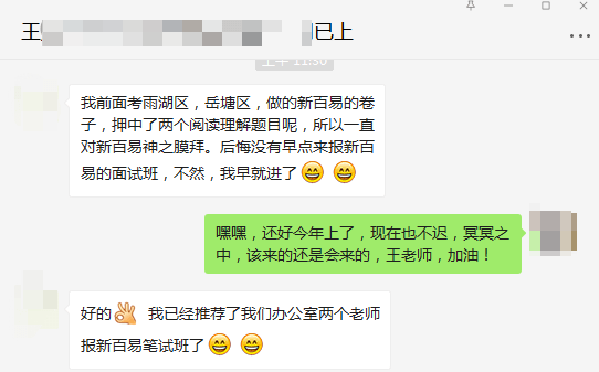 2020年湖南各地级市G_湖南地图(2)