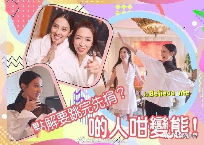 陈凯琳自爆选港姐不快经历！李施嬅陈山聪为赵希洛庆生