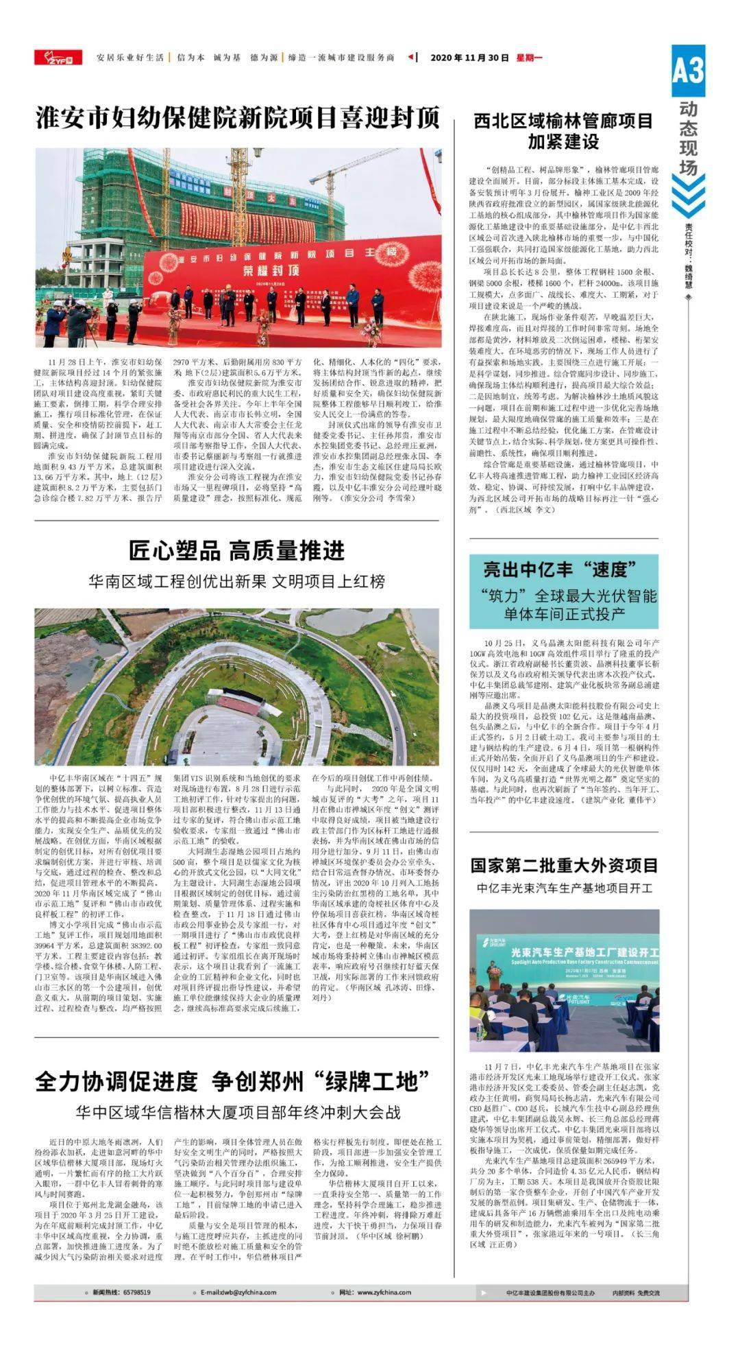 宁德gdp2020少报了吗_2020年宁德新时代视频