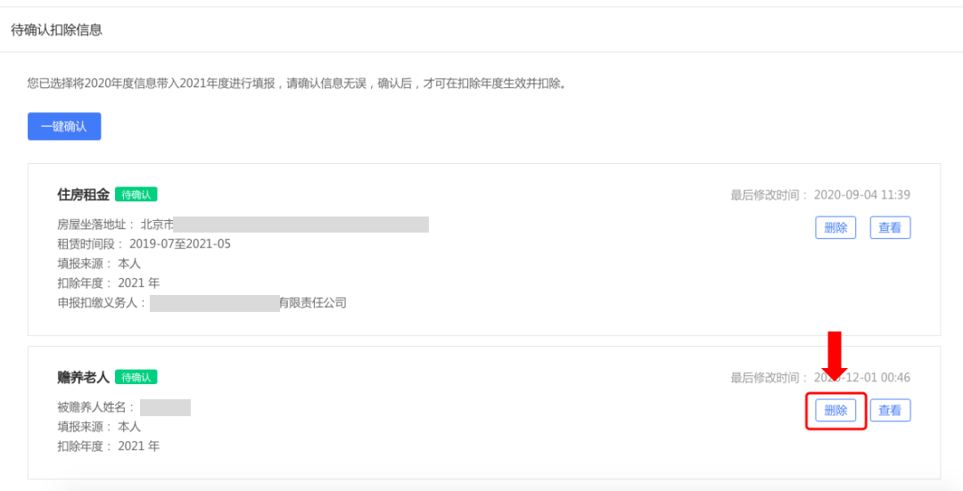 appearance怎么读 6fdabde8eab54ef899248d1abeda27ba.png