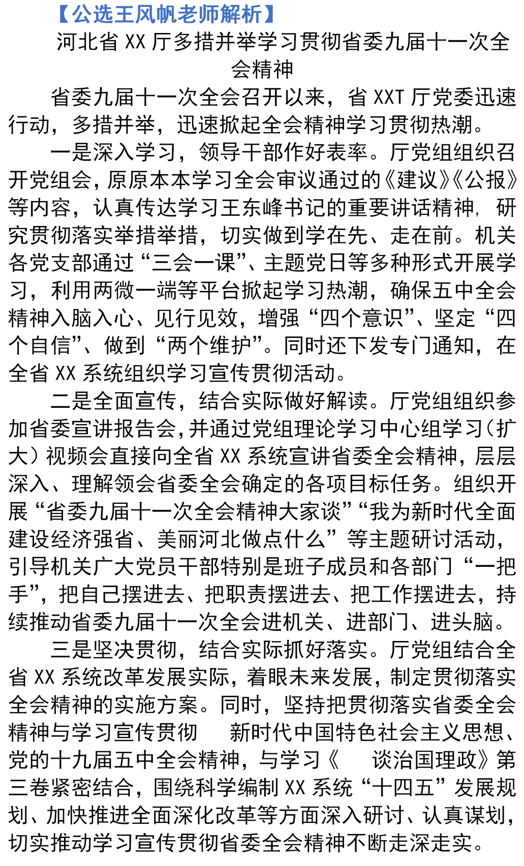 7a83c1be6ca046d38704fbfc2099fe47.png