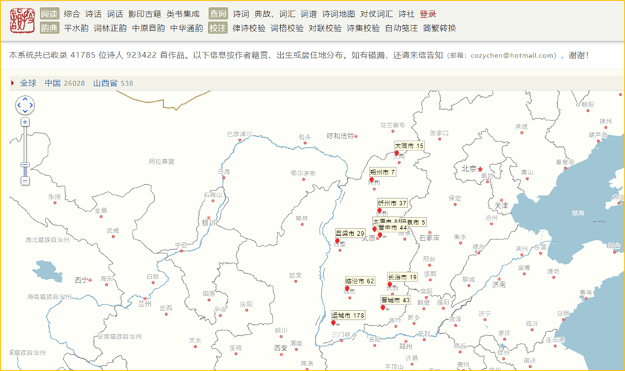 运城稗山县2021年gdp_2020中国 百强县 出炉 33个县城迈入千亿GDP俱乐部,2 土地创造10 GDP(3)