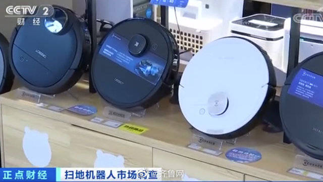 市场|扫地机器人卖疯了！扫地机器人中国销量全球第一