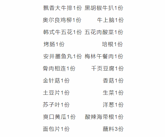 吃喝简谱_儿歌简谱
