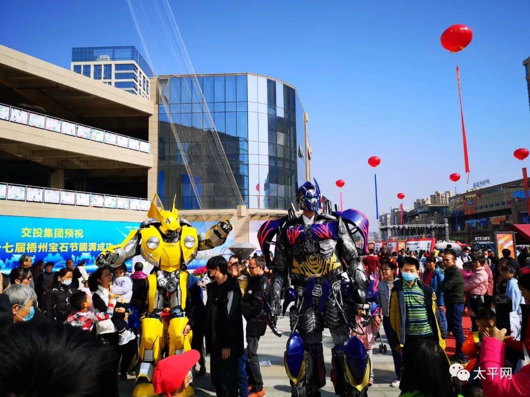 我在梧州宝石节现场遇见了藤县