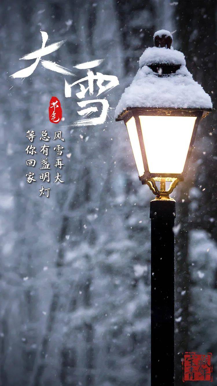 今日大雪 | 上海无雪,何时入冬?专家这样说